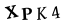 капча